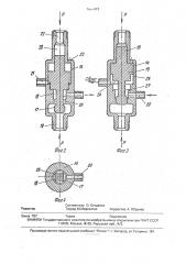 Поливная установка (патент 1801312)