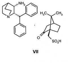 Способы получения 1-(2s, 3s)-2-бензгидрил-n-(5-трет-бутил-2-метоксибензил)хинуклидин-3-амина в виде камфорсульфатной соли, цитратной соли и свободного основания и промежуточное соединение (патент 2320659)