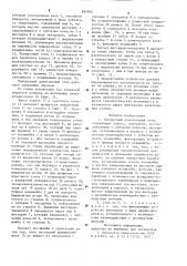 Поворотный делительный стол (патент 884960)