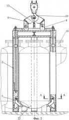 Грузозахватное устройство (патент 2306253)