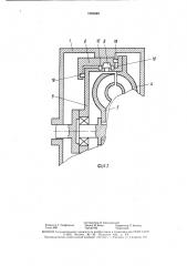 Гидродинамическая передача (патент 1560848)
