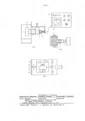 Устройство для измерения износа фрикционных накладок пневматического колодочного тормоза (патент 695875)