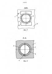 Соединение звеньев черпаковой цепи (патент 1326708)