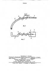 Рогулька ровничной машины (патент 918350)