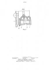 Колодочный тормоз (патент 1275166)