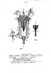 Прибор для определения жесткости сосковых трубок доильных стаканов (патент 1135468)