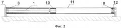 Способ размещения контейнера аккумуляторов электроуправляемой рулонной шторы (патент 2420645)