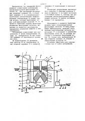 Установка для очистки сточных вод от взвешенных веществ и нефтепродуктов (патент 1270117)
