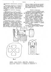 Электроконтактное устройство для электронных часов (патент 732792)