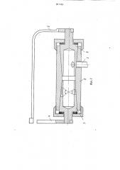 Безвентильный смеситель (патент 901429)