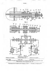 Барабан для формования полимерных пленок (патент 1616831)
