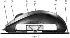 Компьютерная мышь на магните (патент 2604860)