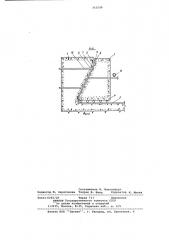 Стенд для исследования швов сооружений (патент 763509)