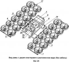 Летательный аппарат вертикального взлета и посадки (патент 2627220)