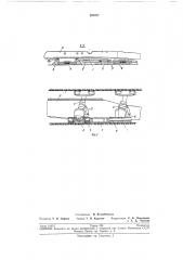 Устройство для подтягивания и удержания конвейеров струговых и комбайновых комплексов (патент 197477)