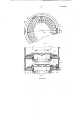 Противоточная, барботажная, колпачковая колонна (патент 126870)