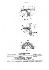 Тепловая труба (патент 1334036)