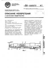 Устройство для определения прижизненной твердости тканей зуба (патент 1335272)