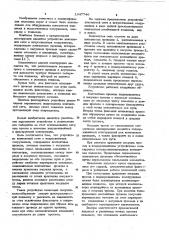 Устройство контактной сети в искусственных сооружениях (патент 1047746)