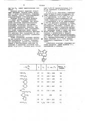 Способ получения замещенных 4н-з-триазоло-(3,4-с)тиено(2,3- e)1,4-диазепинов (патент 833160)
