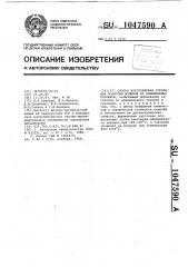 Способ изготовления спеченных пористых изделий из алюминиевых порошков (патент 1047590)