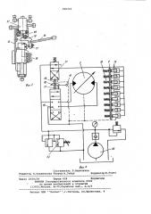 Устройство для вращения блокоукладчика (патент 926310)