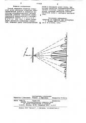 Способ измерения диаметра отверстия (патент 773429)