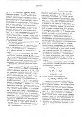 Устройство для решения систем линейных алгебраических уравнений (патент 543943)