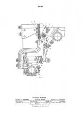 Электромагнитный компенсатор (патент 382160)