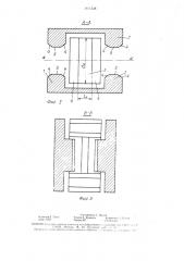 Инструмент для радиальной ковки заготовок прямоугольного сечения (патент 1611538)