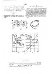 Фильтр токов нулевой последовательности (патент 373811)
