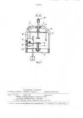 Устройство для испытания донных грунтов на сдвиг (патент 1331955)