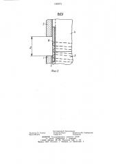 Поглощающий аппарат автосцепки железнодорожного транспортного средства (патент 1265073)