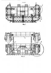 Объемно-передвижная опалубка (патент 1557297)