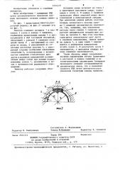 Эжектор (патент 1231279)