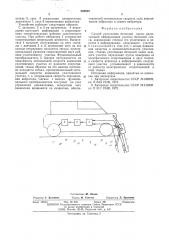 Способ уплотнения бетонной смеси (патент 566920)