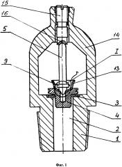 Способ приведения в действие огнетушителя (варианты) и устройство для его осуществления (варианты) (патент 2619729)
