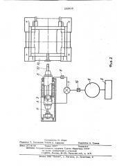 Устройство трубопрокатного стана (патент 232915)