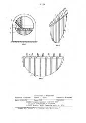 Корообдирочный барабан (патент 897509)