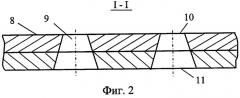 Устройство для гранулирования удобрений (патент 2417832)