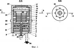 Устройство для измерения давления и температуры (патент 2603446)