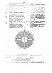 Ядерный реактор с естественной циркуляцией теплоносителя (патент 1395003)