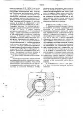 Вакуумно-компрессионная плавильнолитейная установка (патент 1763836)