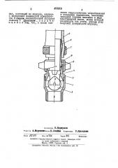 Автоматический воздушный клапан (патент 450919)