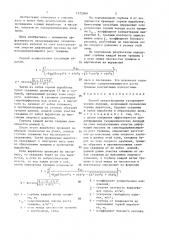 Способ предотвращения газодинамических явлений (патент 1372069)