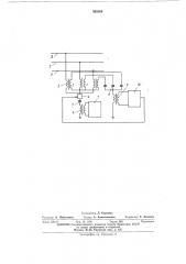 Комплексное устройство для электроснабжения и управления электрооборудованием (патент 503368)