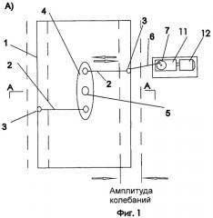 Отсадочная машина с подвижными бортами (патент 2475306)
