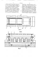 Устройство для сортировки и штабелирования заготовок при резке (патент 1493400)