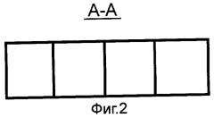 Вихревая топка (патент 2253799)