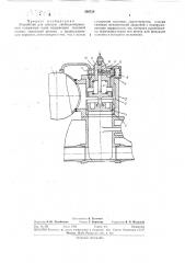 Устройство для запуска свободнопоршнёвого генератора газов (патент 298758)